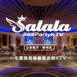 莎啦啦PartyKTV（山东·临沂店） title=