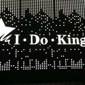 I•DO•KING（财富中心店） title=