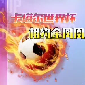 凤凰主题量贩式KTV（东安路店） title=