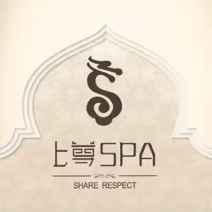 上尊SPA（锦业店） title=