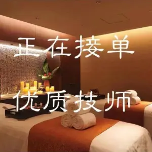 赣州W•轻奢SPA（中创店）的logo