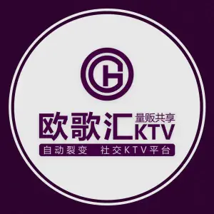 欧歌汇量贩KTV title=