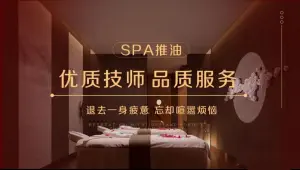 云逸spa的logo
