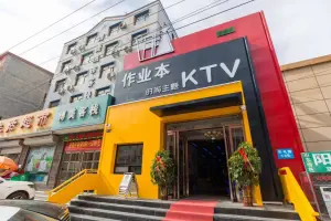 作业本主题KTV（华电二校店） title=