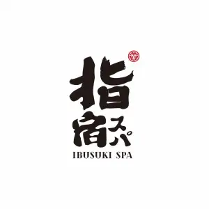 指宿行馆·日式SPA（张掖路店） title=