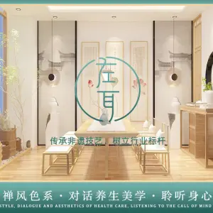 左耳耳艺文化生活体验馆 title=