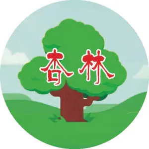 杏林盲人推拿按摩院（东方胜境店） title=