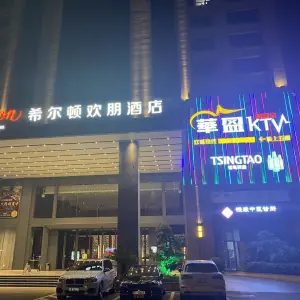 华盈量贩式KTV（罗村店） title=