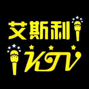 艾斯利音乐氧吧KTV