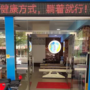 脊柱梳理（汕头阳初店）的logo