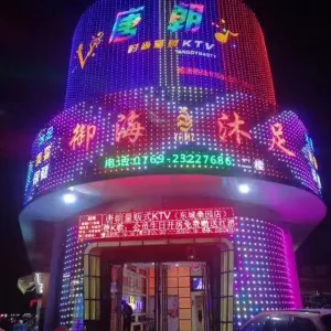唐朝量贩式KTV
