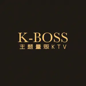 K·BOSS量贩KTV