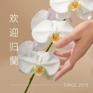 LANN | 蘭 泰式古法按摩（大悦城店） title=