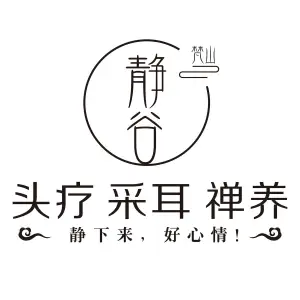 静谷禅主题头疗采耳（时代商汇店） title=