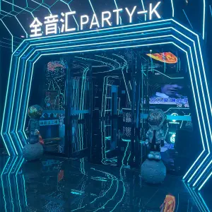 全音汇PARTY-K（汇德隆广场店） title=