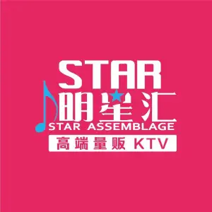 明星汇高端量贩KTV title=