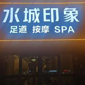 水城印象SPA title=