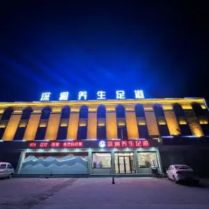 深澜养生足道 title=