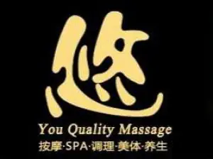 悠·精品massage title=