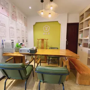 纯元堂养生艾灸馆（恒峰步行街店） title=