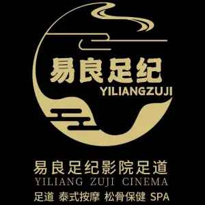 易良足纪影院足道 title=