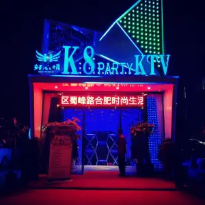 K8 party KTV（香槟小镇店） title=