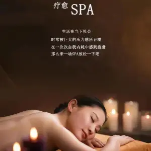 泰合·泰式 SPA 采耳店的logo