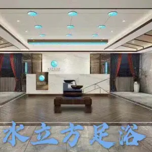 水立方足浴（万家丽路店） title=