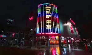 世纪娱乐KTV（乐购店） title=