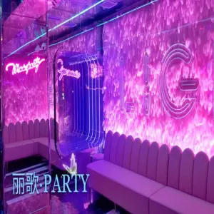 丽歌·PARTY