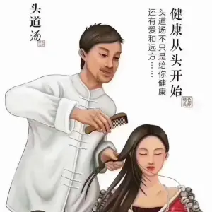 缔尚·头道汤 title=