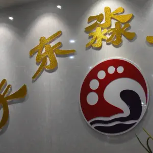 天东淼足浴（双桥店） title=