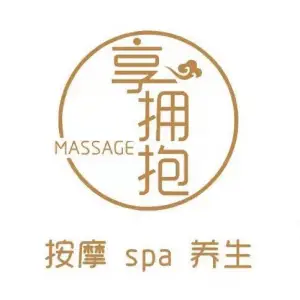 享拥抱SPA·采耳·养生（打浦桥店） title=