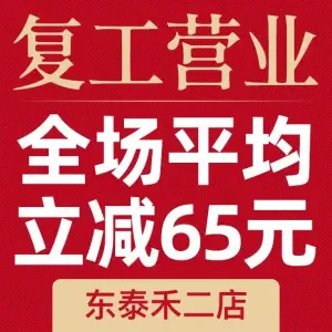 经络时代-经络|颈肩腰|脏腑调理（东泰禾二店） title=