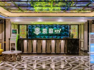 凯歌量贩式KTV（万达广场店）