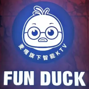 麦嘎嗨皮鸭KTV（华祥国贸店）的logo