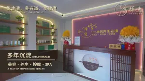 禅逸spa美容养生会馆的logo