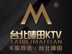 台北唛田KTV（世茂国际广场店） title=