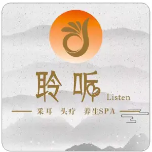 聆听LISTEN SPA（刚泰店） title=