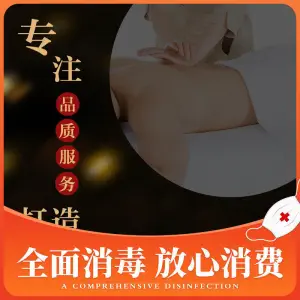 太古养生水疗SPA的logo