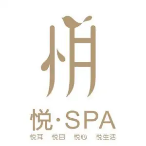 悦·SPA（高新区店）