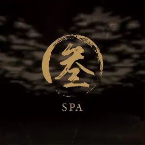 叁Spa·Massage·汗蒸（琥珀店） title=