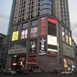 全嘉乐量贩KTV全国连锁（峨眉店） title=