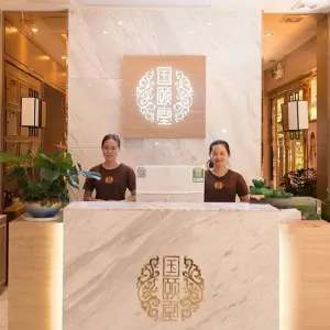 国颐堂养发·SPA·采耳的logo