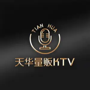 天华量贩KTV（万达广场店） title=