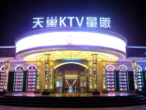 天巢KTV title=