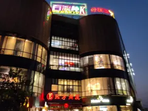 百渡纯K（龙游东方店） title=