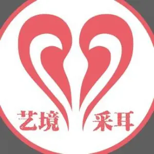 艺境采耳的logo