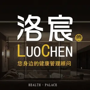 LuoChen洛宸（溶洞主题店） title=