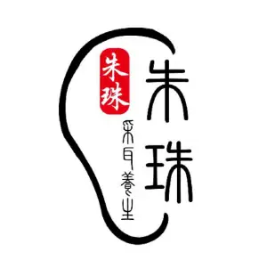 朱珠采耳文化馆（河西万达店）的logo